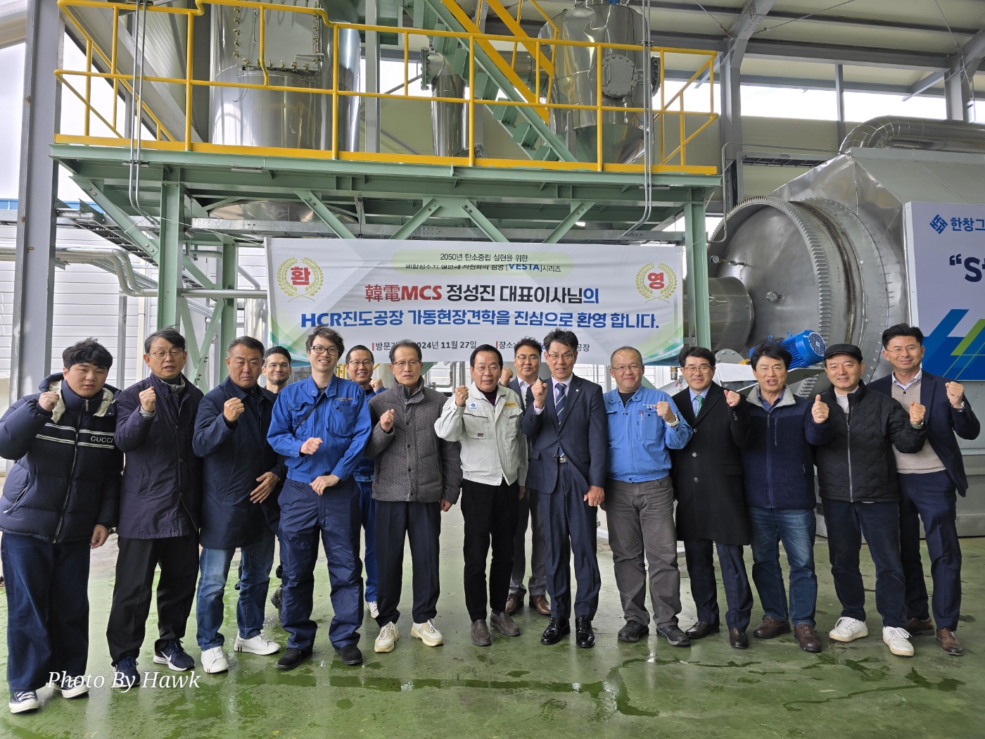 Korean Hanchang Plastic Equipment