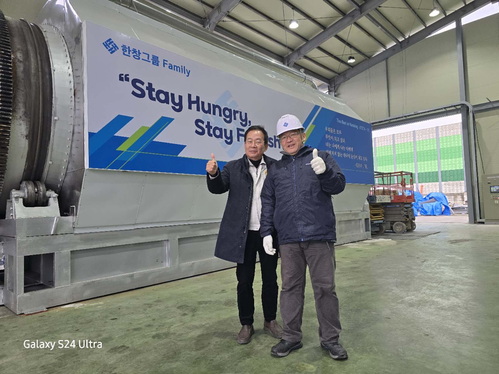 Korean Hanchang Plastic Equipment